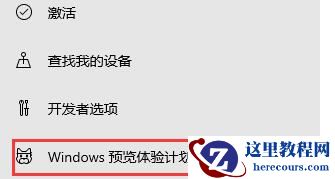 华为matebook怎么升级win11