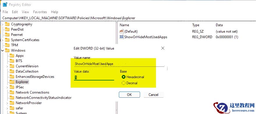 如何在Windows11“开始”菜单中隐藏或显示最常用的应用程序?