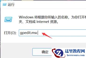 Win11玩gta5闪退怎么办?Win11玩gta5闪退的解决方法