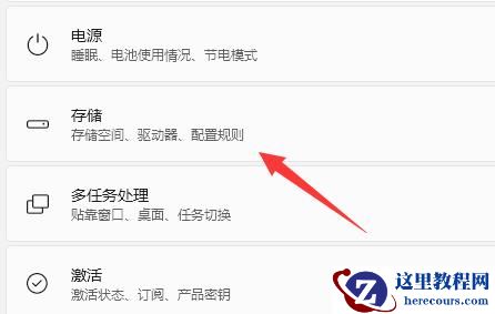 win11微软商店下载路径怎么更改？win11修改微软商店下载路径方法