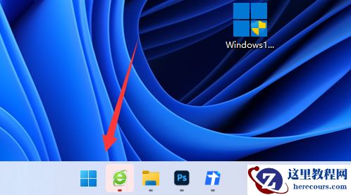 Win11删除eng键盘操作方法