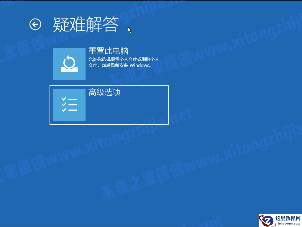 怎么使用CMD命令来安装Win11系统？