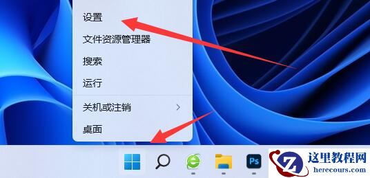 win11睡眠模式无法唤醒怎么办？win11睡眠无法唤醒解决方法
