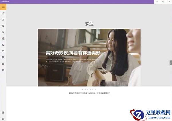 Win11可以安装安卓软件吗?Win11安装安卓应用详细教程