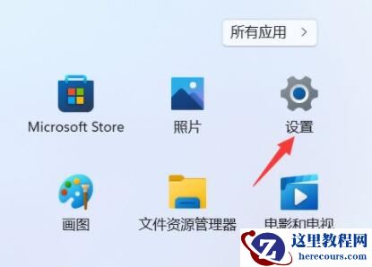 win11如何恢复网络禁用?win11网络禁用解除方法