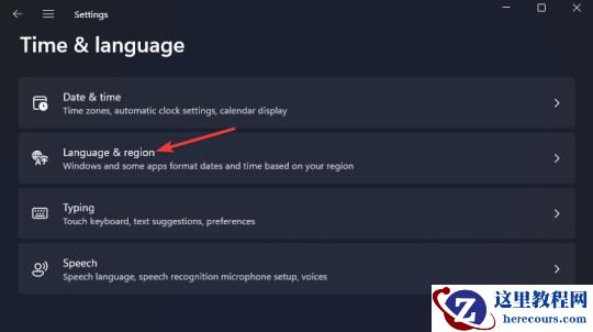 Win11怎么添加和更改键盘布局?Win11添加和更改键盘布局方法