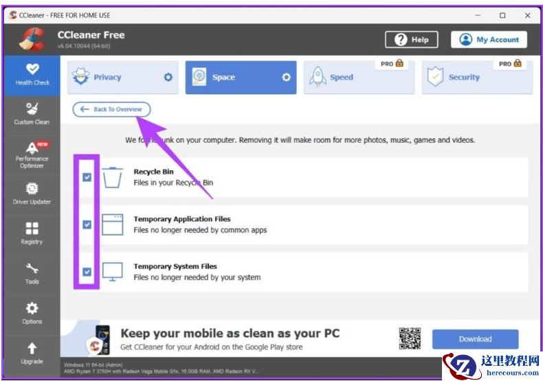Win11如何批量删除注册表文件？Win11批量删除注册表文件方法