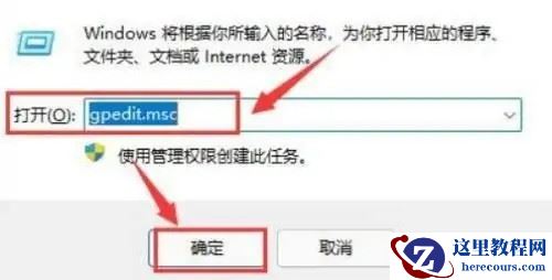 win11更新后怎么显示本地磁盘？win11本地磁盘显示方法