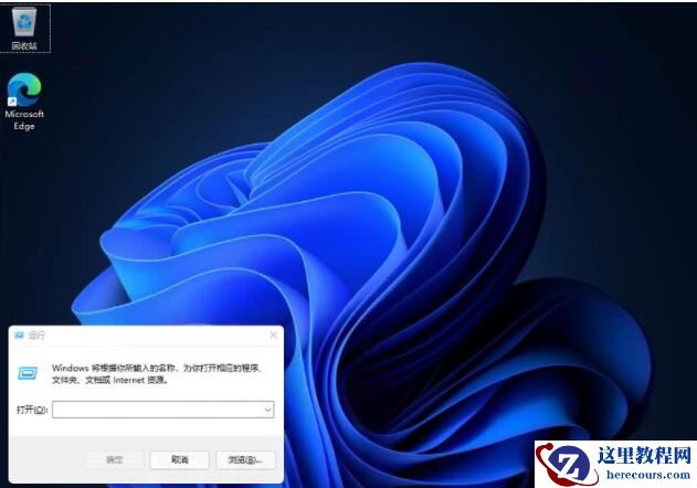 Windows11里怎么把任务栏设置在左边?