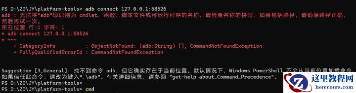 Win11安卓子系统怎么安装和卸载安卓APK