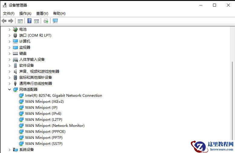 Win11使用flushdns命令后无法上网怎么解决?
