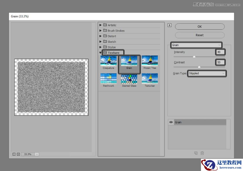 Illustrator绘制复古风格的城市黄金插画