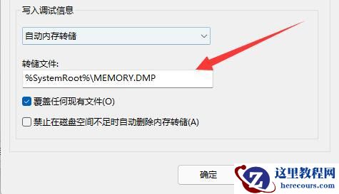 Win11蓝屏日志怎么看?怎么查看win11蓝屏日志?