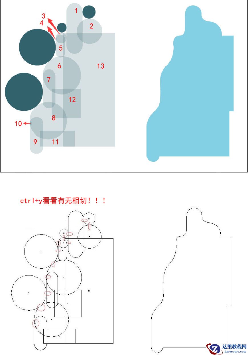 Illustrator绘制卡通风格的工业小镇插画