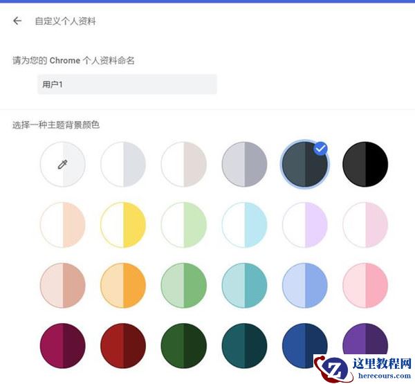 Windows11系统怎么设置深色模式？Win11设置深色模式方法