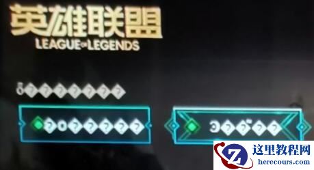 win11电脑英雄联盟出现乱码怎么解决?