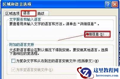 技嘉z77主板支持Win11吗?z77主板是否支持Win11详细介绍
