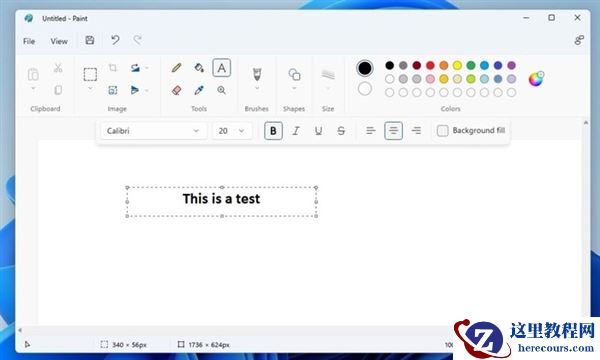 经典即将大翻新!Win11画图将迎来全新设计