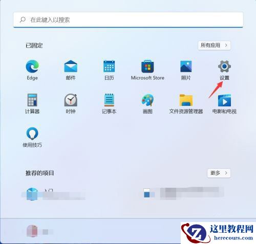 Win11提示以太网没有有效的IP配置怎么解决