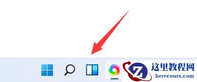 win11怎么打开天气预报?win11天气预报组件开启教学