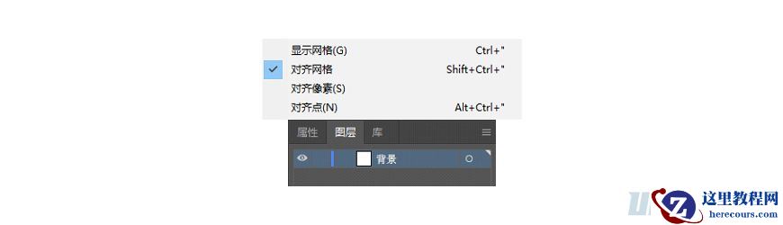 Illustrator制作卡通风格的法国建筑图