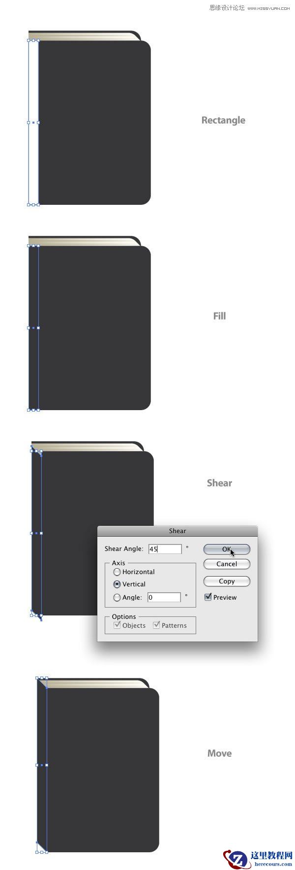Illustrator绘制立体效果的黑色笔记本