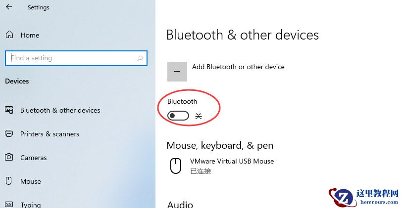 Windows11怎么添加蓝牙 Windows11添加蓝牙设备的方法