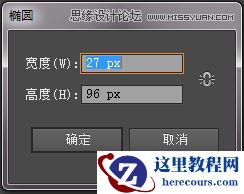 Illustrator绘制炫丽时尚的花朵教程