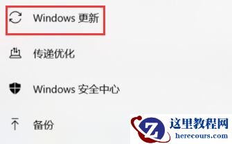 机械革命可以安装win11？机械革命安装win11步骤教程