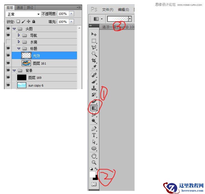Illustrator绘制清爽夏季海边水珠3D字特效