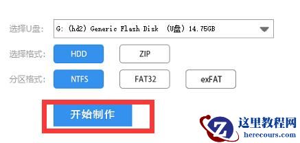 AMD1600不支持Win11怎么办?AMD1600不支持Win11解决方法