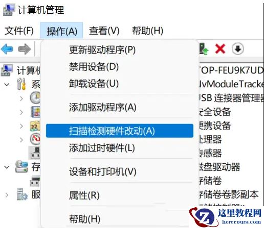win11显卡驱动安装失败的处理方法教程