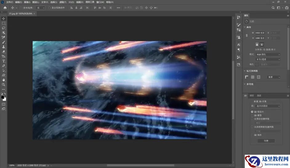 windows11不兼容ps2022吗?PS2022在Win11下运行闪退怎么解决?