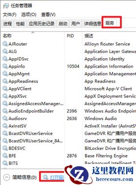 笔记本电脑升级完Win11系统出现严重发热怎么办？