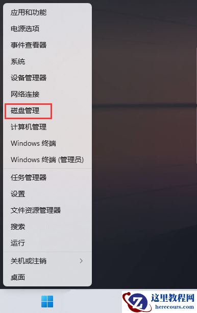 win11电脑新加硬盘但不显示怎么解决?