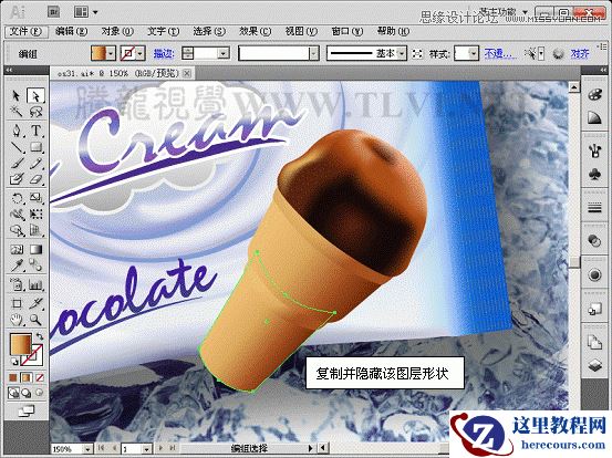 Illustrator CS5新功能：形状生成器工具详解