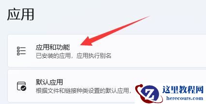 win11主题下载一直转圈圈怎么解决?