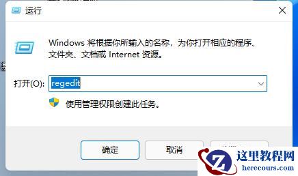Win11怎么把任务栏变窄？Win11任务栏变窄的具体步骤