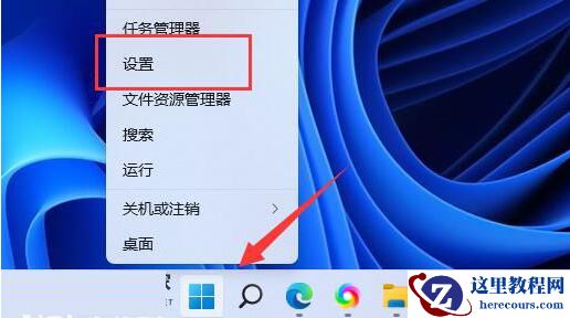Windows 11 22H2系统卡顿三种优化技巧分享