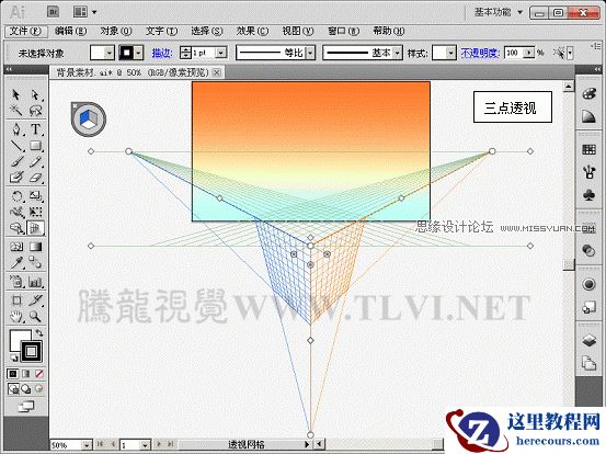 Illustrator CS5新功能：透视网格制作饭店效果图