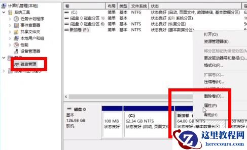 双系统电脑win11怎么安装？双系统电脑win11安装教程