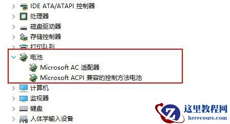 Win11任务栏不显示电池电量怎么办？Win11右下角电池图标不见了