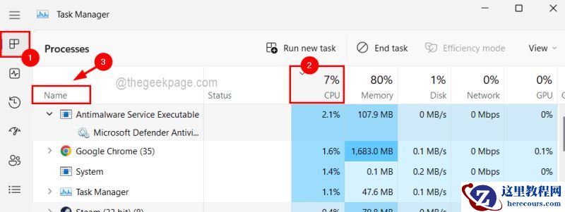 Win11怎么开启效率模式?Win11启用效率模式方法