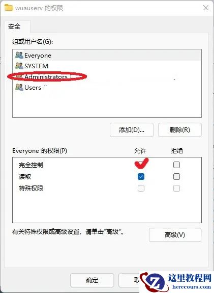Win11微软商店一直转圈圈打不开怎么解决？