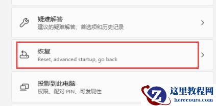 更新Win11后驱动装不上怎么办?Win11最新显卡驱动安装不了解决方法