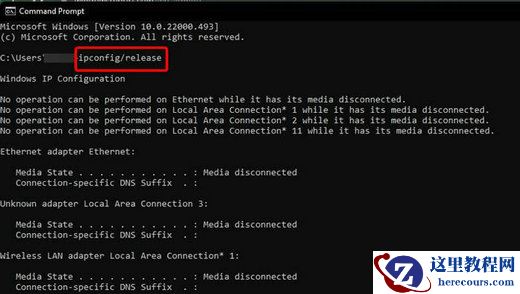 Win11系统wlan没有有效的ip配置怎么解决？