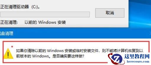 Win11更新完之后C盘占用过高怎么办？Win11更新后c盘满了教程