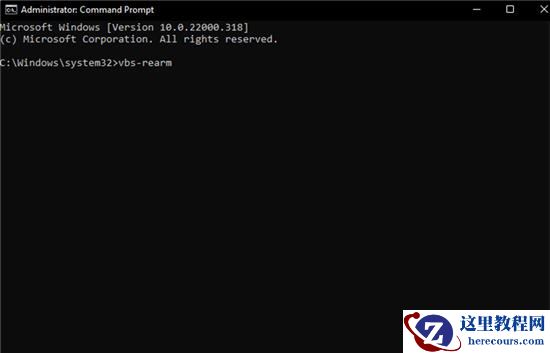 Win11错误代码0xc004c003无法激活怎么办?