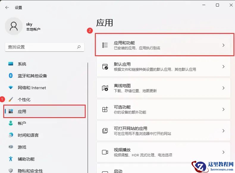 win11预装软件怎么卸载?win11卸载预装软件的两种方法