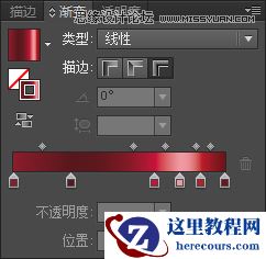 Illustrator使用宽度工具绘制化妆品瓶子